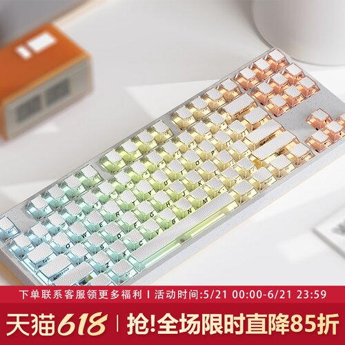 缂纹透明键盘键帽原厂PBT透光