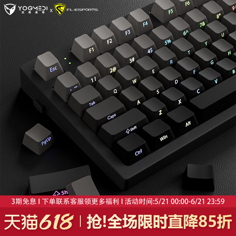 腹灵MK870pro微尘侧刻机械键盘无线蓝牙三模办公静音电竞游戏专用