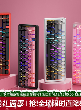 黑吉蛇AL65无线三模铝合金机械键盘68配列铝坨坨套件Gasket结构