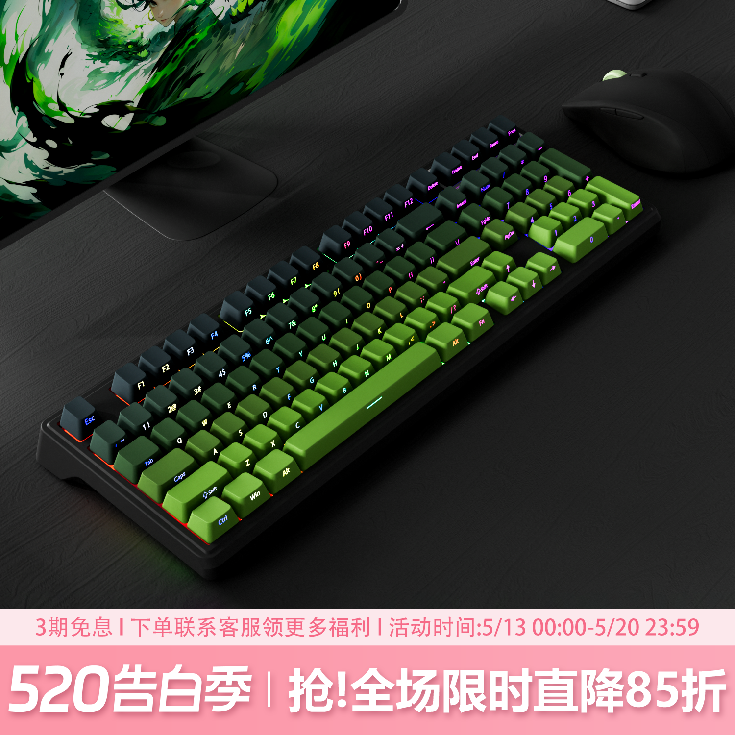 YG102抹茶侧刻机械键盘有线无线蓝牙黑吉蛇客制化套件98配列游