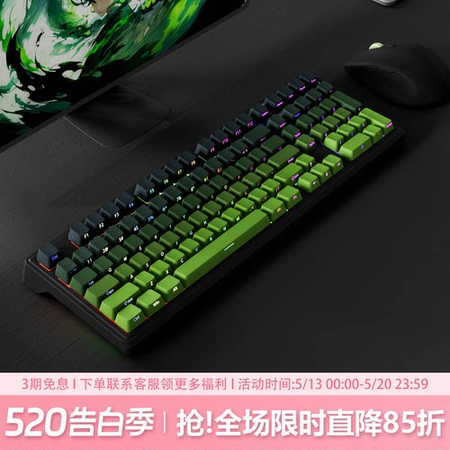 YG102抹茶侧刻无线三模机械键盘