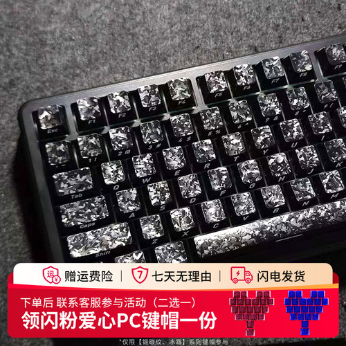 碳纤维纹键帽锻碳纹理侧刻原厂