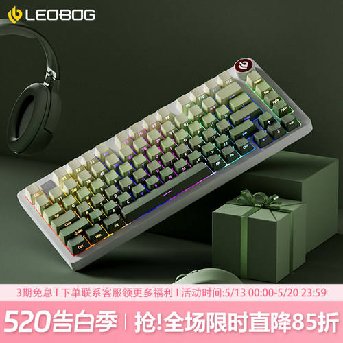 Hi75C青提乌龙铝坨坨机械键盘