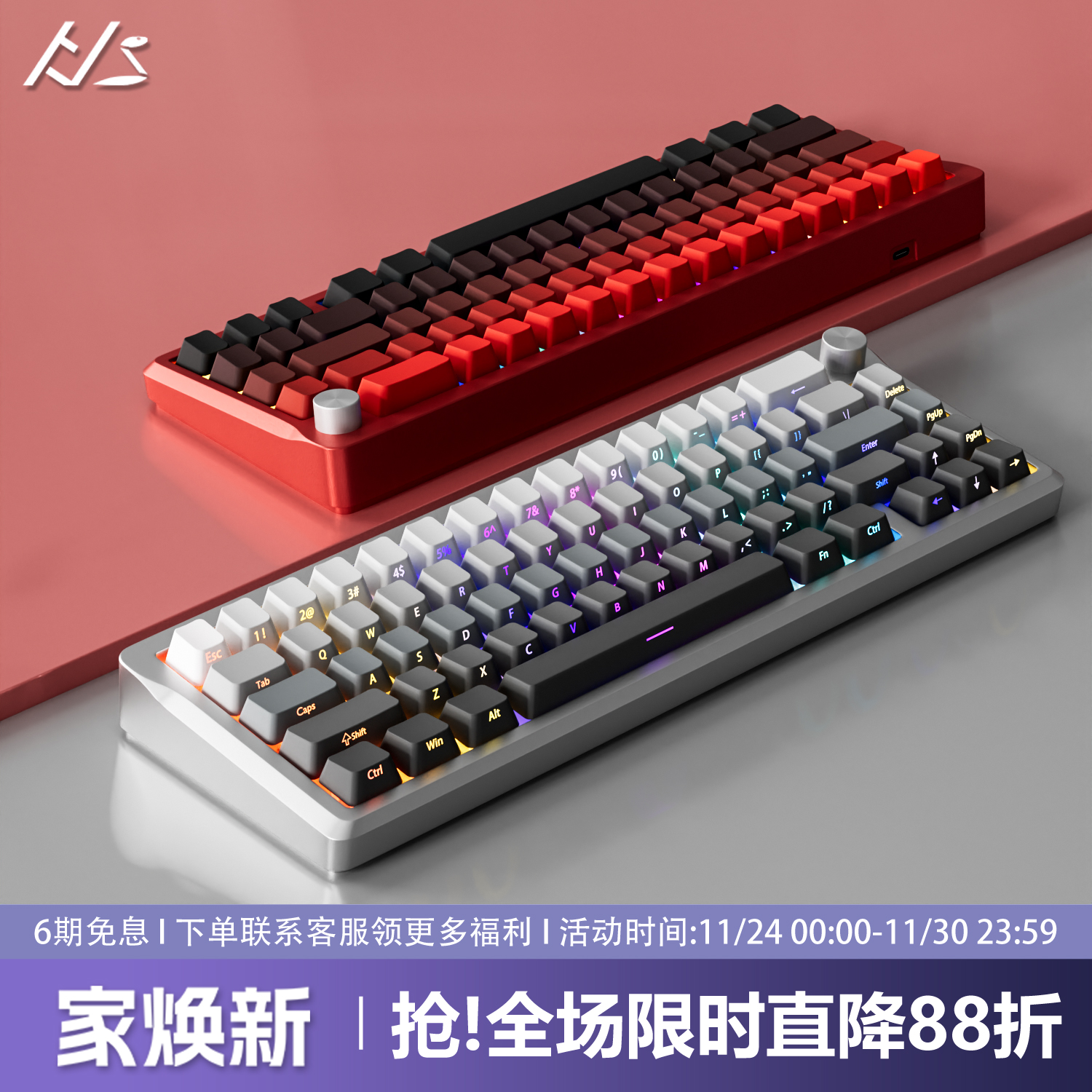 黑吉蛇AL65全CNC铝坨坨机械键盘