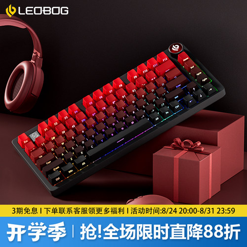 Hi75C鸿运当头铝坨坨机械键盘