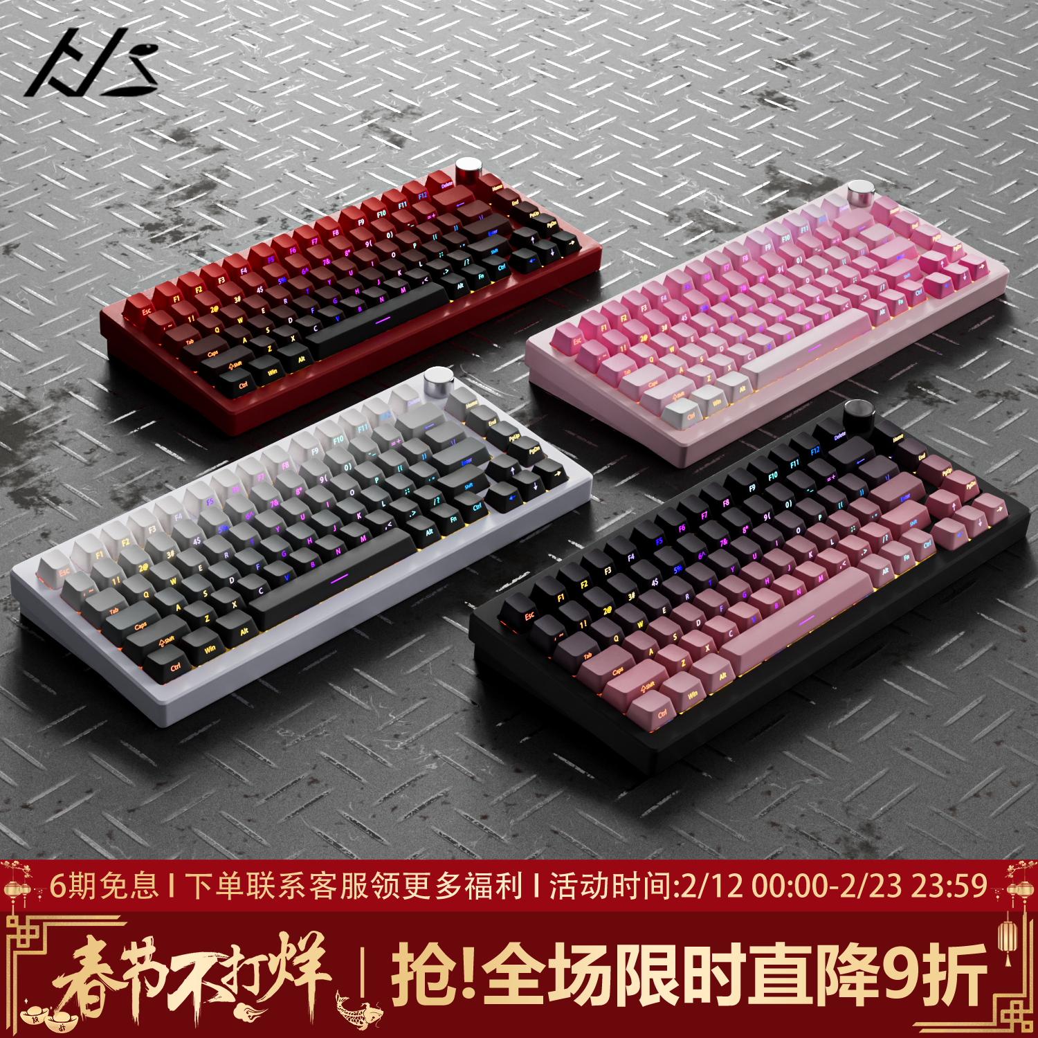 黑吉蛇AL75V2无线三模铝合金机械键盘75配列铝坨坨有线Gasket结构