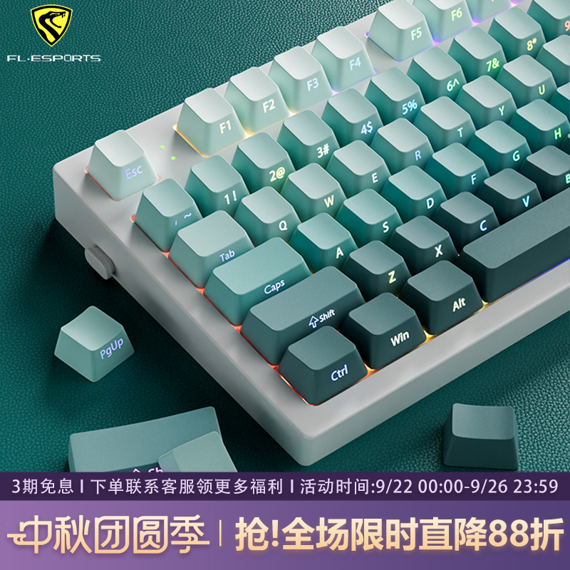 腹灵MK870pro海渊侧刻机械键盘无线蓝牙三模办公静音电竞游戏专用