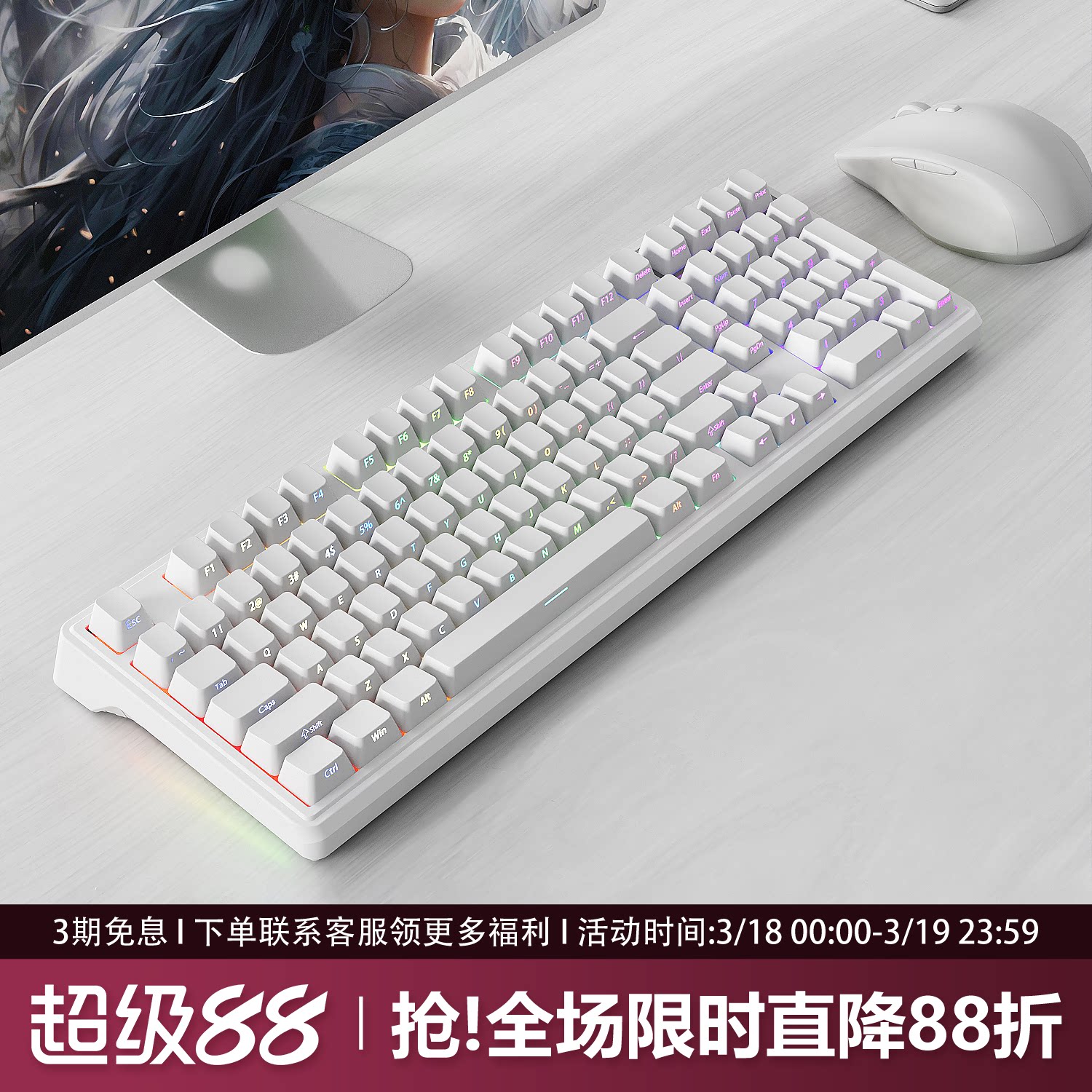 YG102纯白侧刻机械键盘有线无线蓝牙黑吉蛇客制化套件98配列游戏