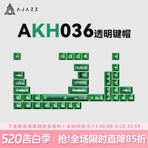 黑爵AKH036PC透明原厂透光键帽
