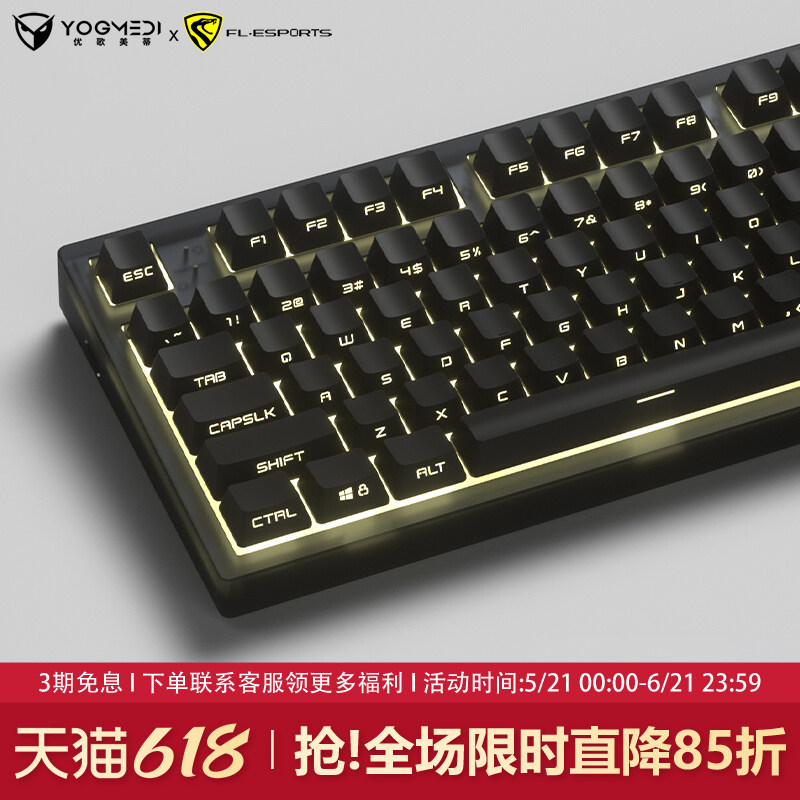 腹灵MK870pro纯黑侧刻机械键盘无线蓝牙三模办公静音电竞游戏专用