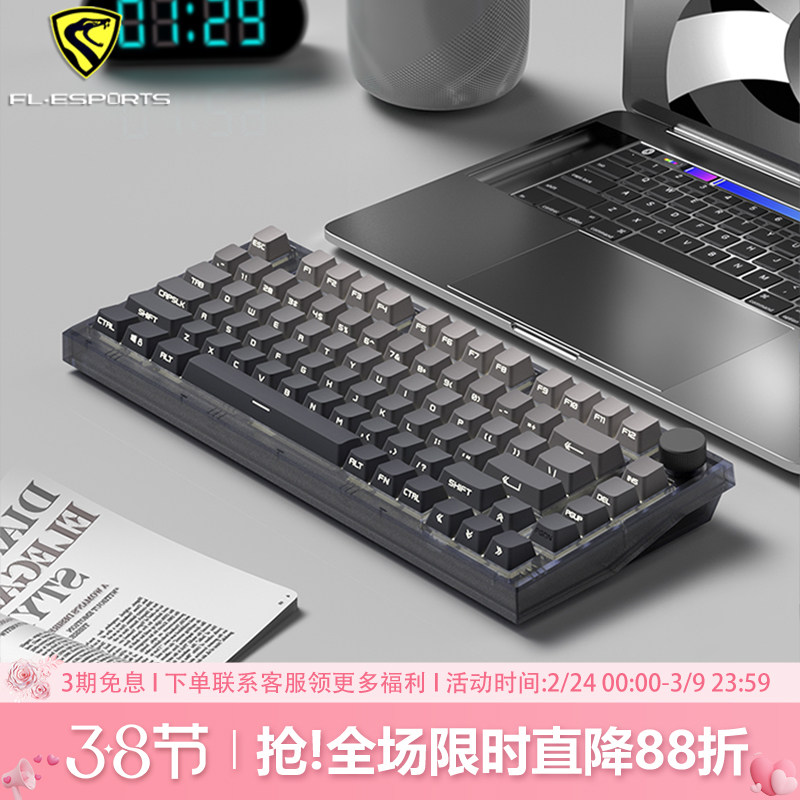 腹灵MK750微尘侧刻机械键盘无线蓝牙三模电竞游戏专用办公静音