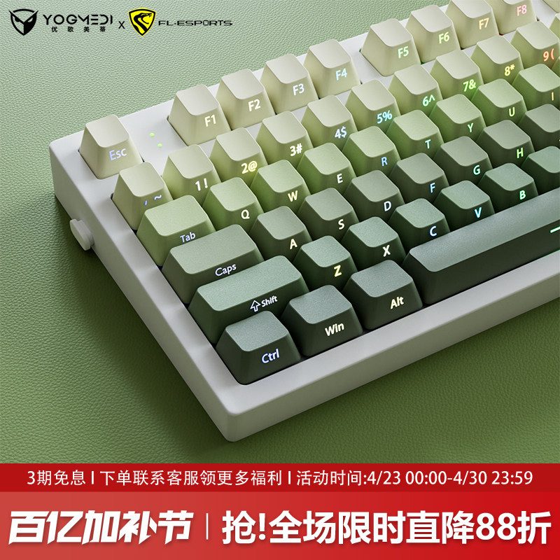 腹灵MK870pro青提乌龙侧刻机械键盘无线蓝牙三模电竞游戏办公静音