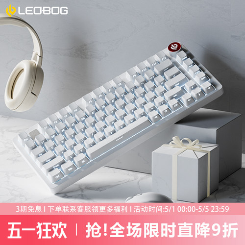 LEOBOGHi75C纯白侧刻机械键盘