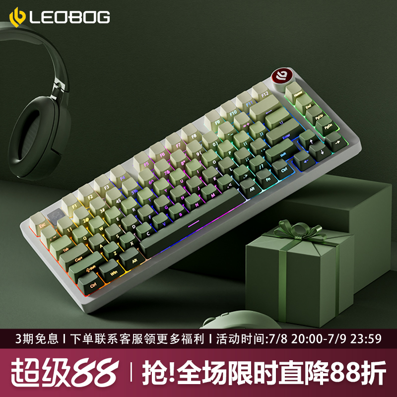 Hi75青提乌龙侧刻铝坨坨机械键盘