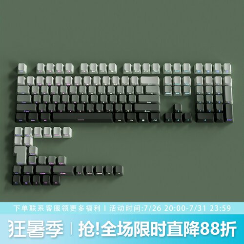 青藤键帽OEM高度侧刻PBT渐变透光