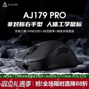 黑爵aj179apex无线鼠标电竞游戏pro蓝牙三模PAW3395轻量化办公