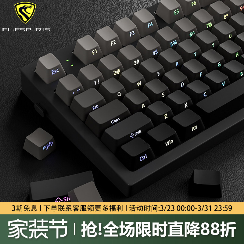 腹灵MK870pro微尘侧刻机械键盘无线蓝牙三模办公静音电竞游戏专用