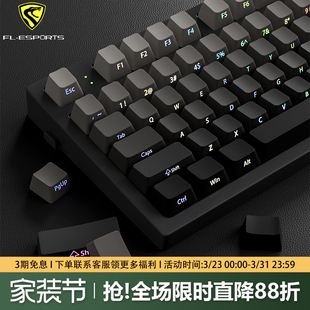腹灵MK870pro微尘侧刻机械键盘无线蓝牙三模办公静音电竞游戏专用