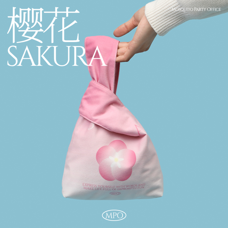艺术鸭樱花手腕包春游小包