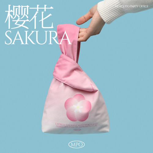 蚊字有局樱花手腕包粉色春游小包