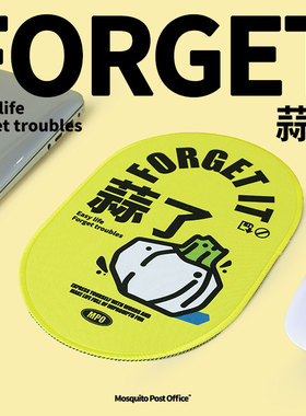 艺术鸭 蒜了黄色鼠标垫高级感原创学生高颜值圆形简约原创设计W