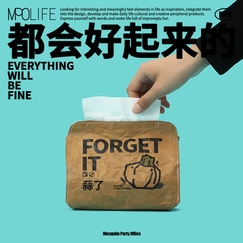 艺术鸭纸巾盒杜邦纸轻奢客厅