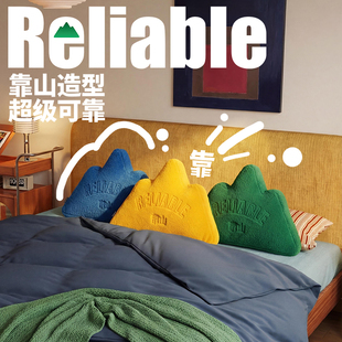 蚊字有局/创意羊羔绒靠山抱枕 原创山形绿色沙发办公室工位靠垫