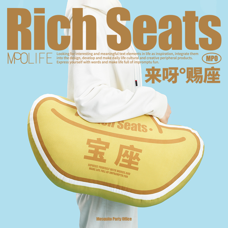 艺术鸭办公室午睡靠枕