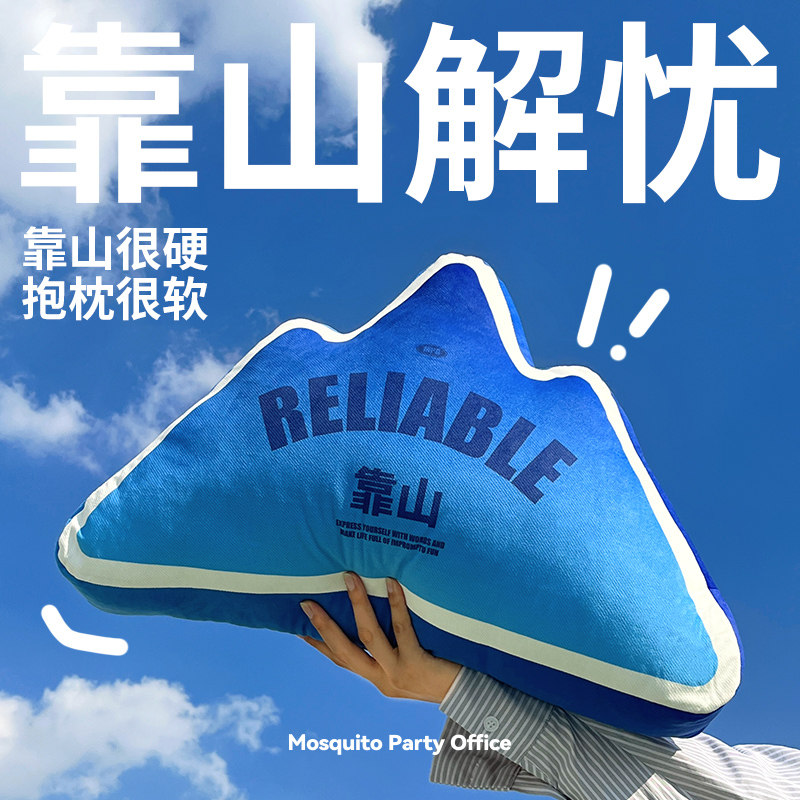 蚊字有局羊羔绒沙发办公室靠枕图片