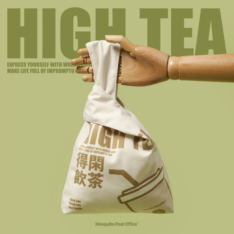 蚊字邮局 原创设计女式挂手腕包手拿包零钱包文艺简约得闲饮茶W