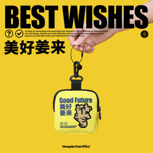 蚊字有局迷你零钱包带铃铛小包