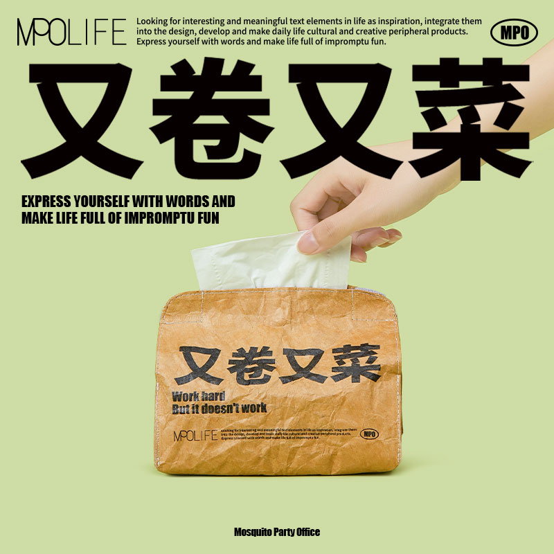 艺术鸭纸巾盒杜邦纸抽纸