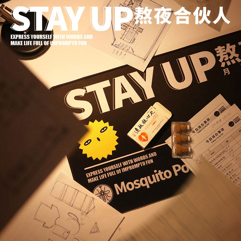 MOSQUITO WORD POST OFFICE X SERIOUS OFFICE STAY UP LATE PARTNER MOUSE PAD BLACK TABLE PAD CREATIVE CUSHION OVERSIZED W