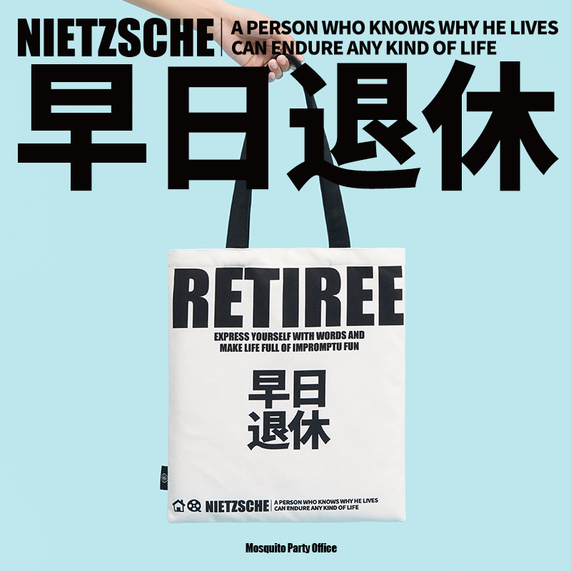 艺术鸭大容量原创单肩帆布包