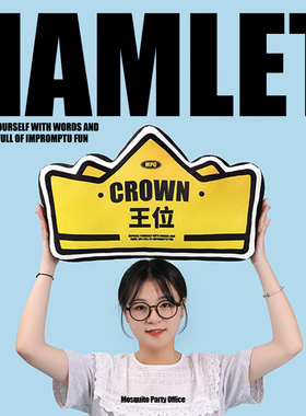 艺术鸭 原创异形抱枕玩偶加侧靠枕创意礼物沙发腰靠枕「王位」W