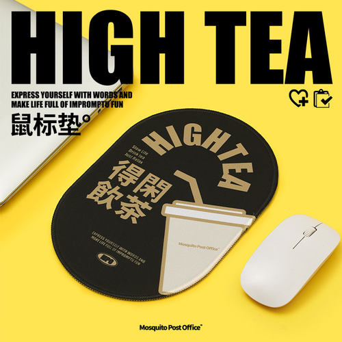 艺术鸭得闲饮茶办公鼠标垫子