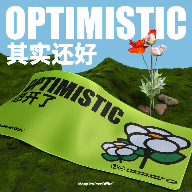 艺术鸭 原创设计高级感鼠标垫超大桌垫办公室文字创意我想开了W