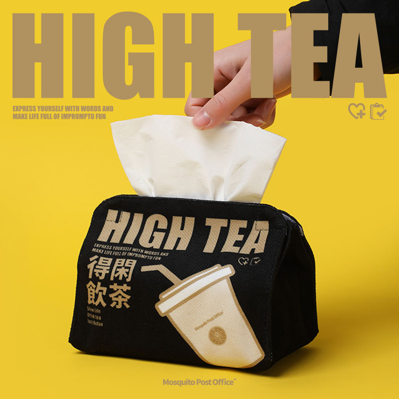 艺术鸭得闲饮茶纸黑色巾盒