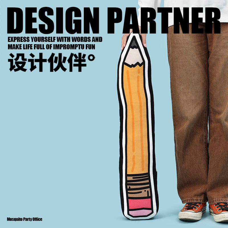 艺术鸭原创大号异形抱铅笔