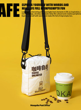 蚊字邮局 原创白色杜邦纸袋斜挎小包夏季包包女项目一堆先喝咖啡W