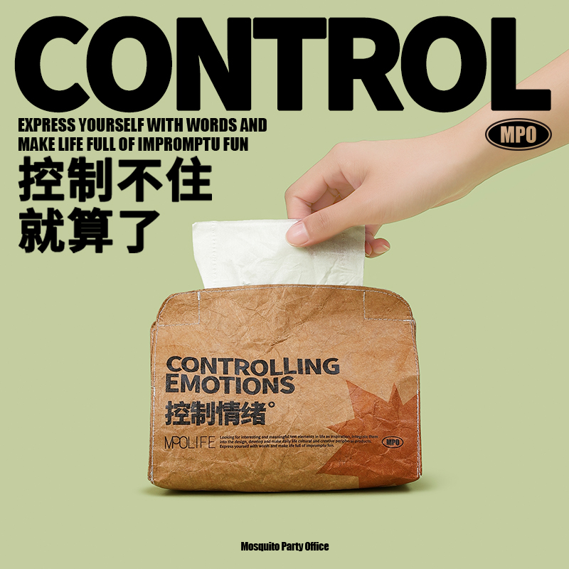 艺术鸭杜邦纸纸巾盒耐撕裂