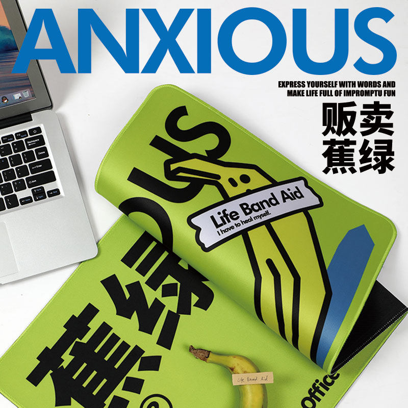 MOSQUITO WORD POST OFFICE MOUSE PAD OVERSIZED PADDED DESK GREEN LARGE LAPTOP PAD KEYBOARD PAD BANANA GREEN W