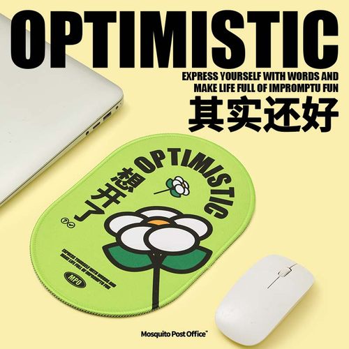 原创鼠标垫艺术鸭绿色