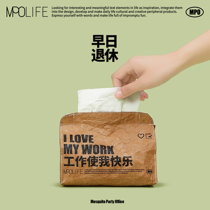 艺术鸭杜邦纸材质纸巾盒