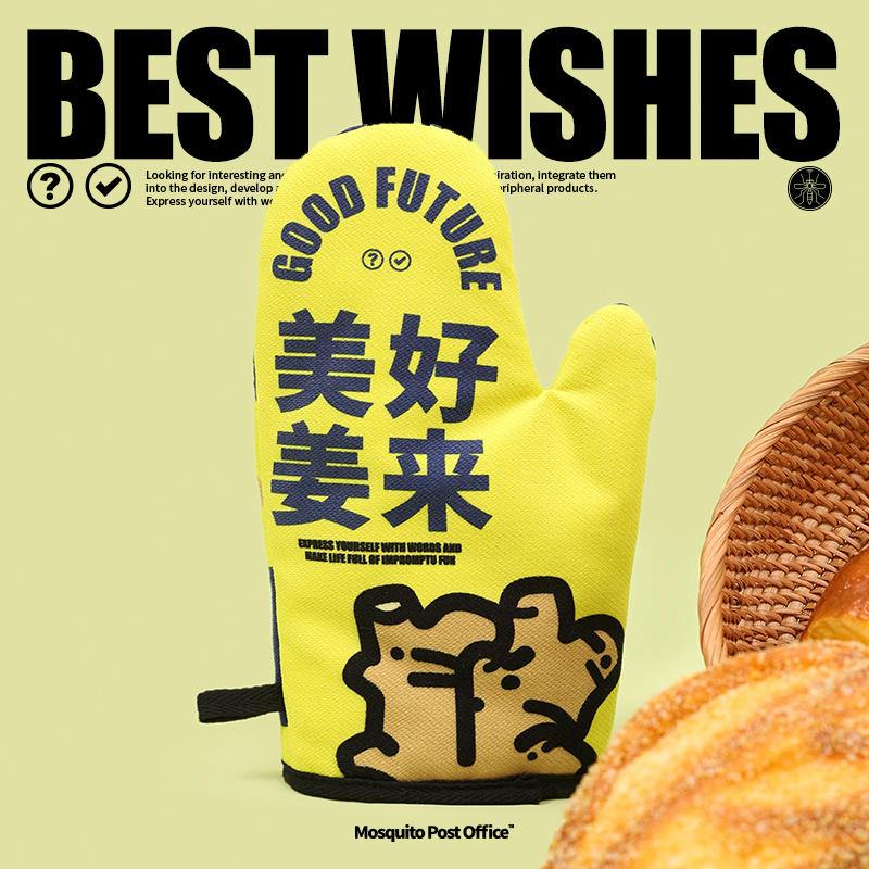 艺术鸭防烫手套美好姜来