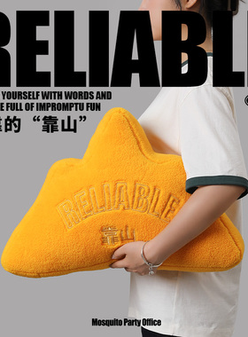 艺术鸭 金山创意靠山抱枕 卧室靠山靠垫车载办公室靠枕工位  W