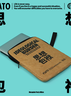 艺术鸭 复古杜邦纸手提ipad收纳包11寸13寸16寸笔记本电脑包适用于苹果macbook华为matebook「思想包袱」 W