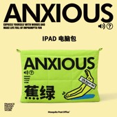 艺术鸭 ipad收纳袋充绒防摔原创w 蕉绿大容量手拿包女2023新款