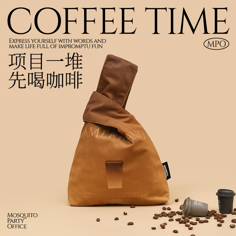 蚊字邮局手腕包渐变咖啡色