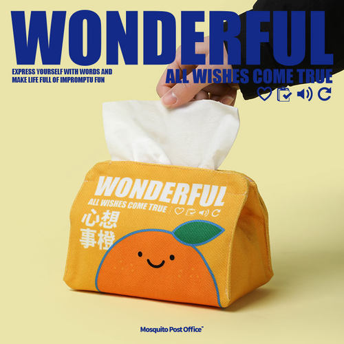 艺术鸭心想事橙纸巾盒